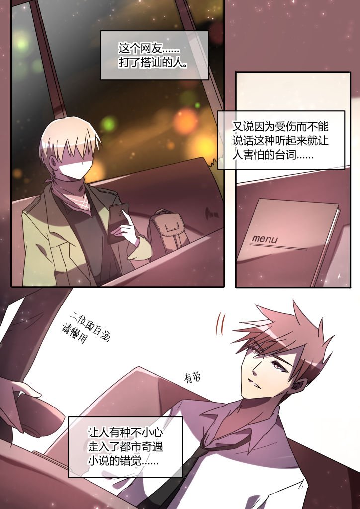 第4章：