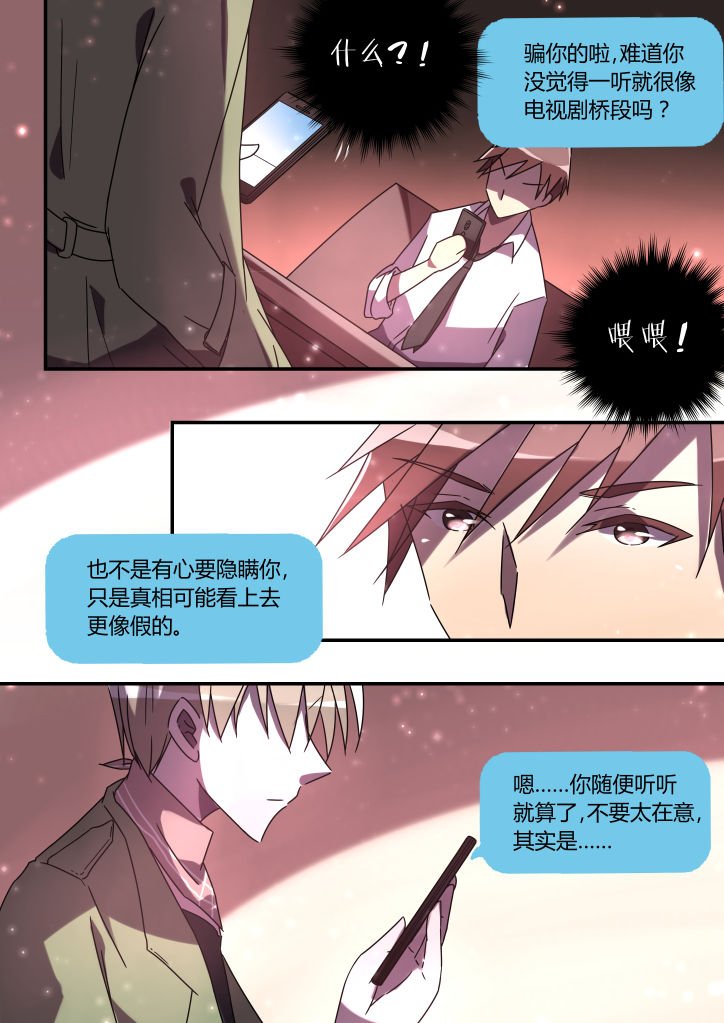 第4章：