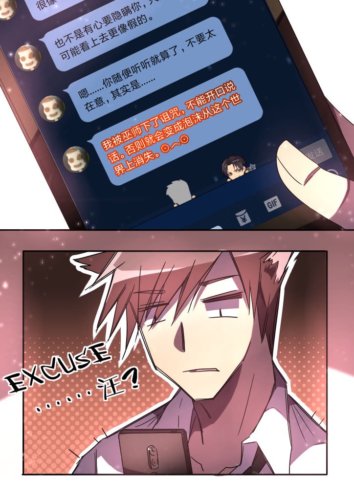 第4章：