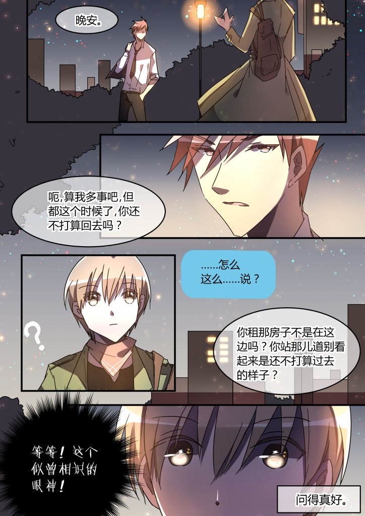 第4章：
