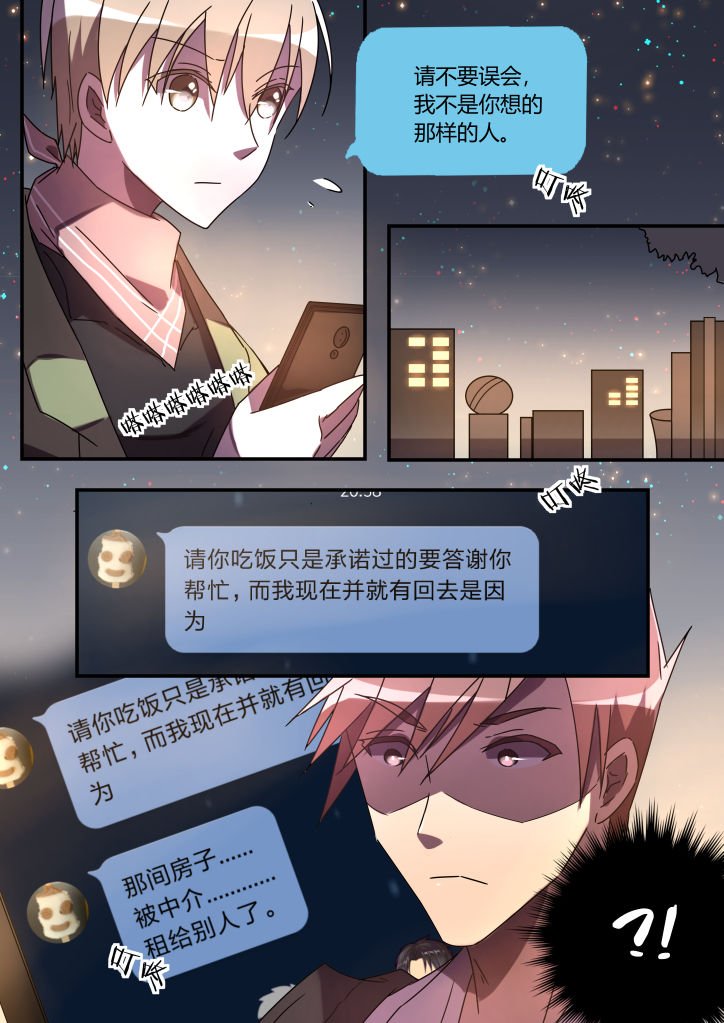 第5章：