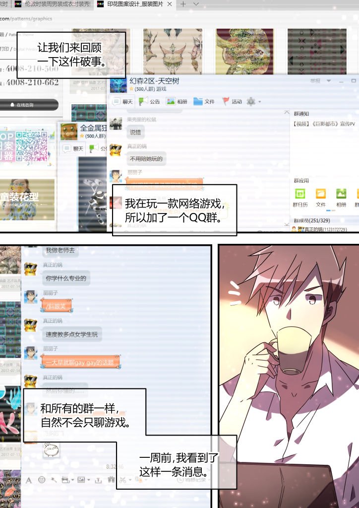 第5章：