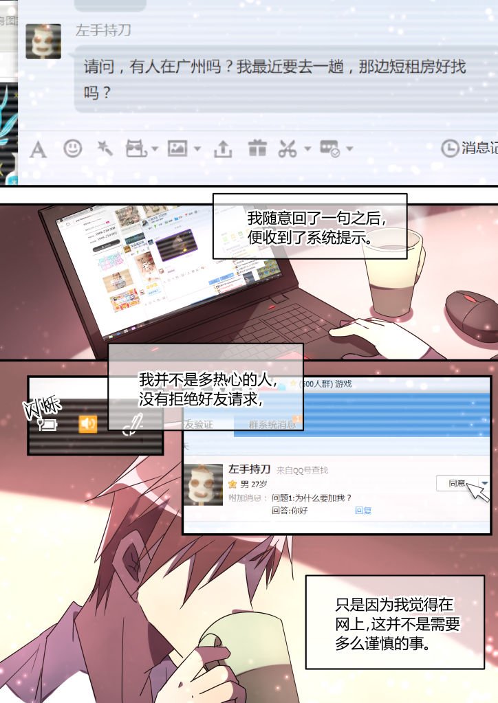 第5章：