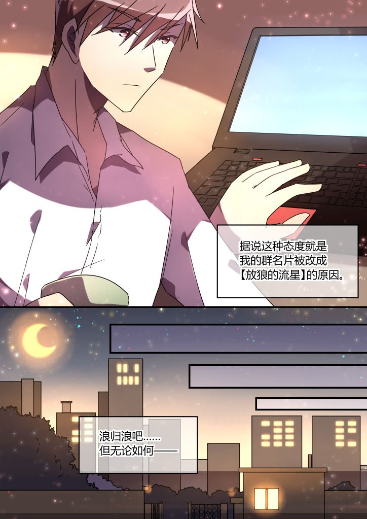 第5章：