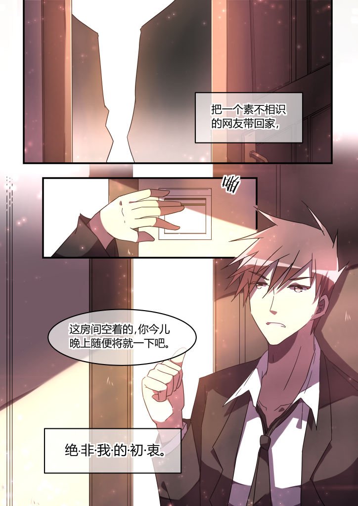 第5章：
