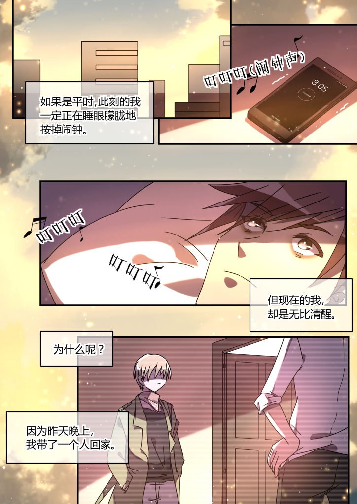 第6章：