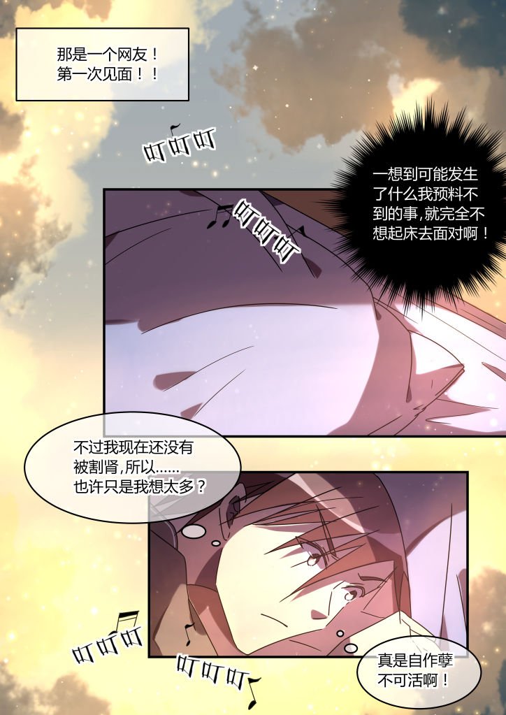 第6章：