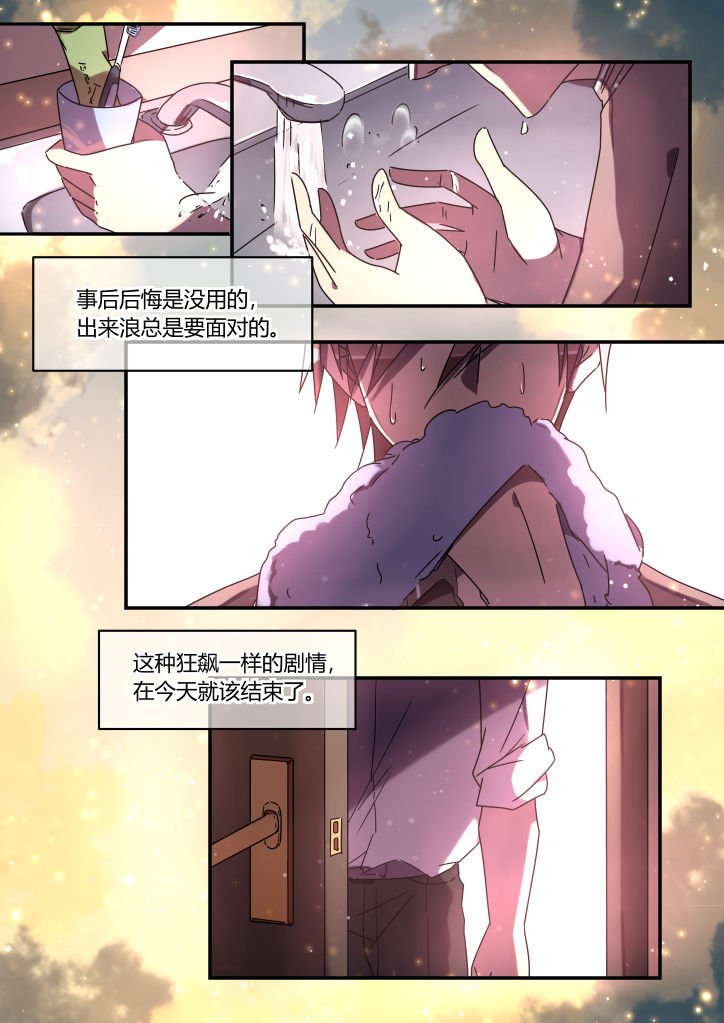 第6章：