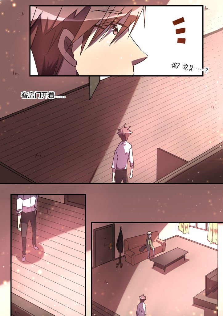 第6章：