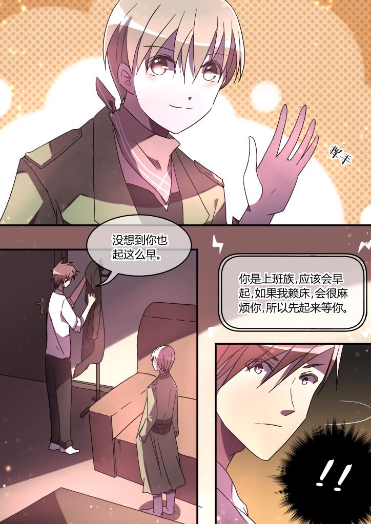 第6章：
