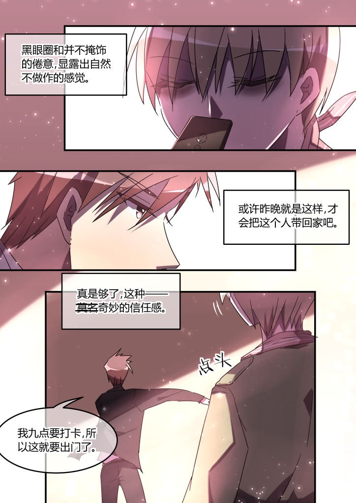 第6章：