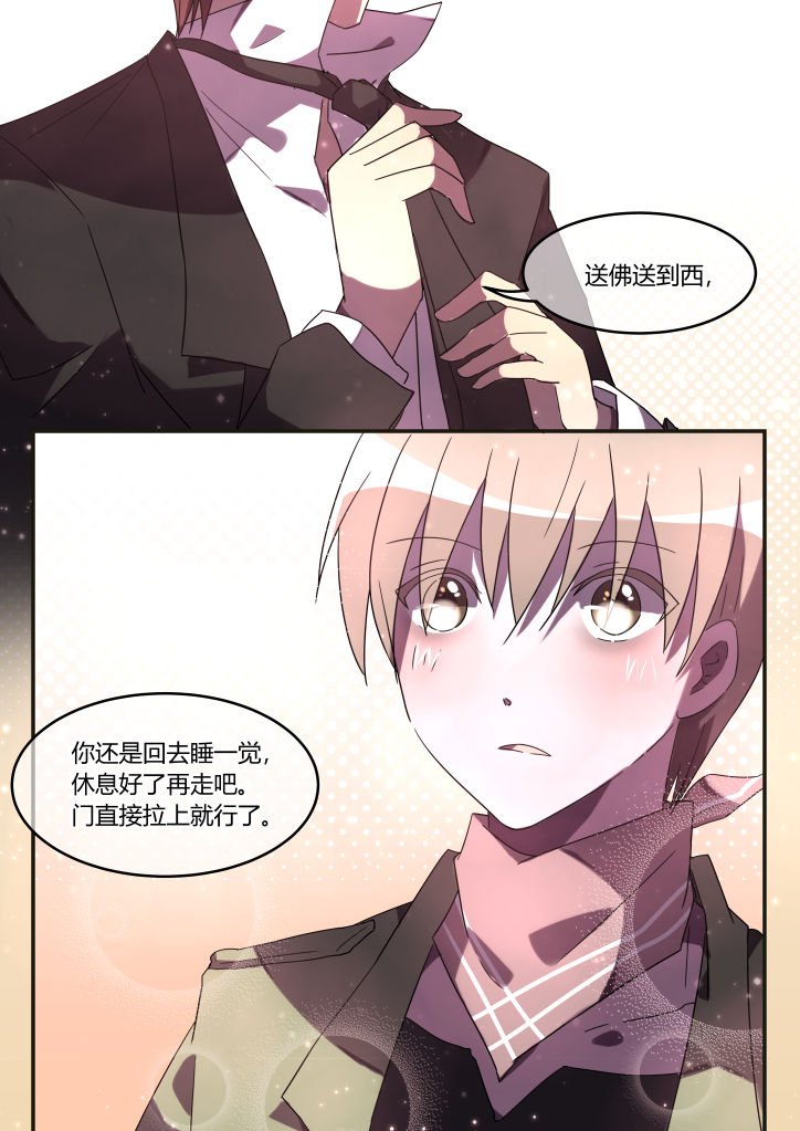 第6章：