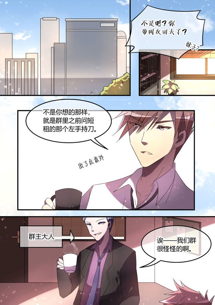 第7章：