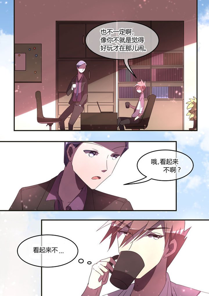 第7章：