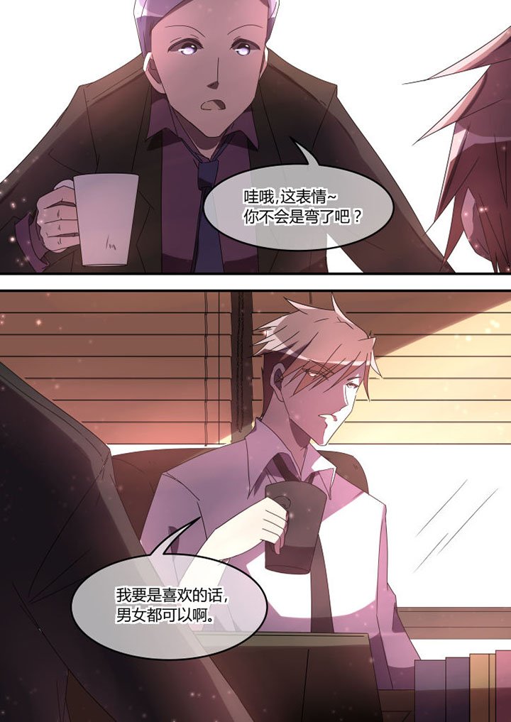 第7章：