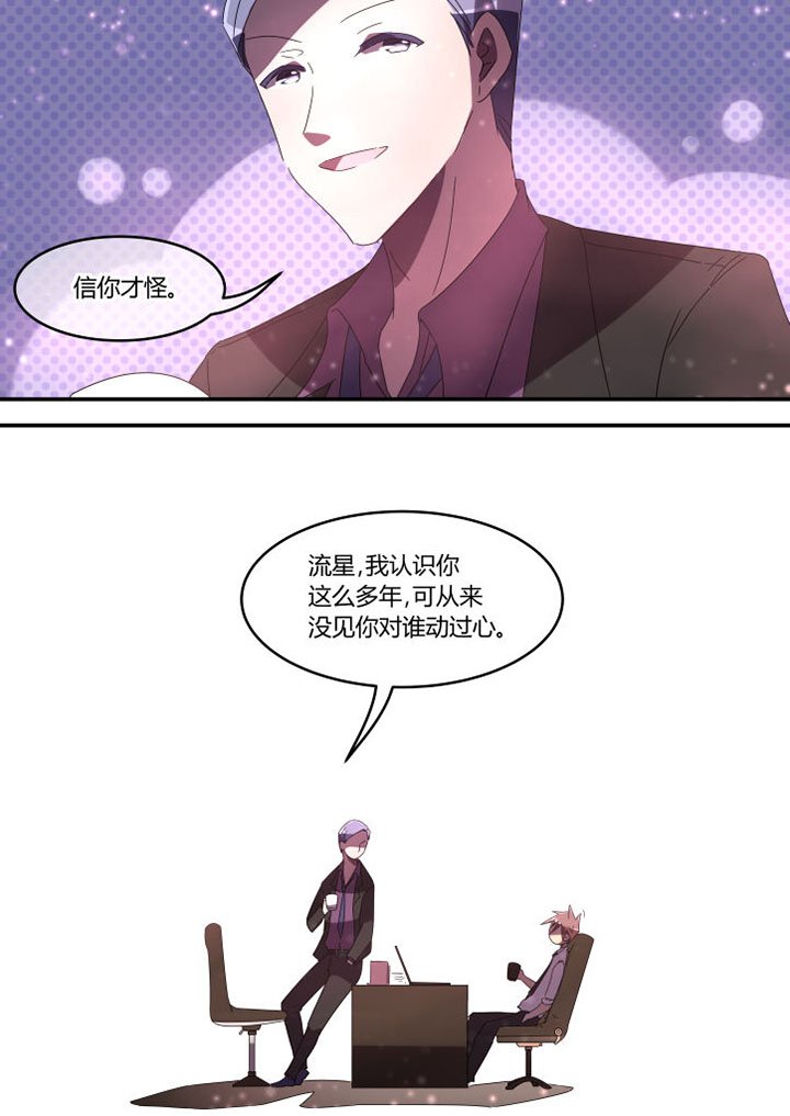 第7章：