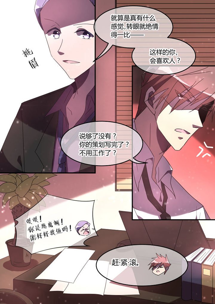 第7章：