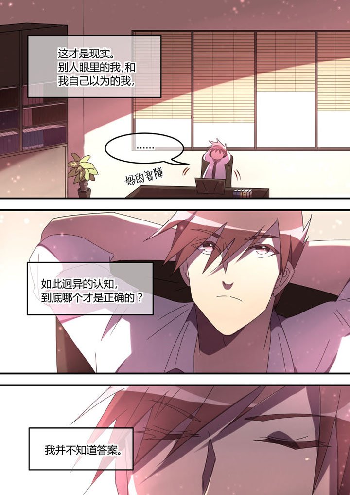 第7章：