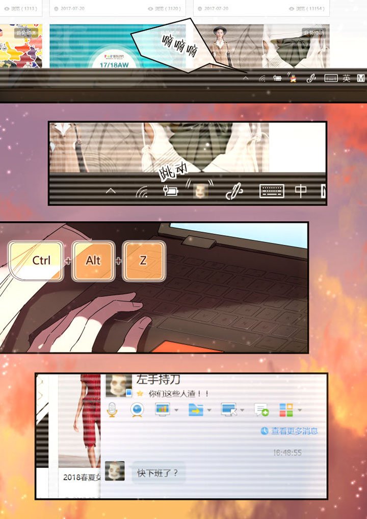 第7章：
