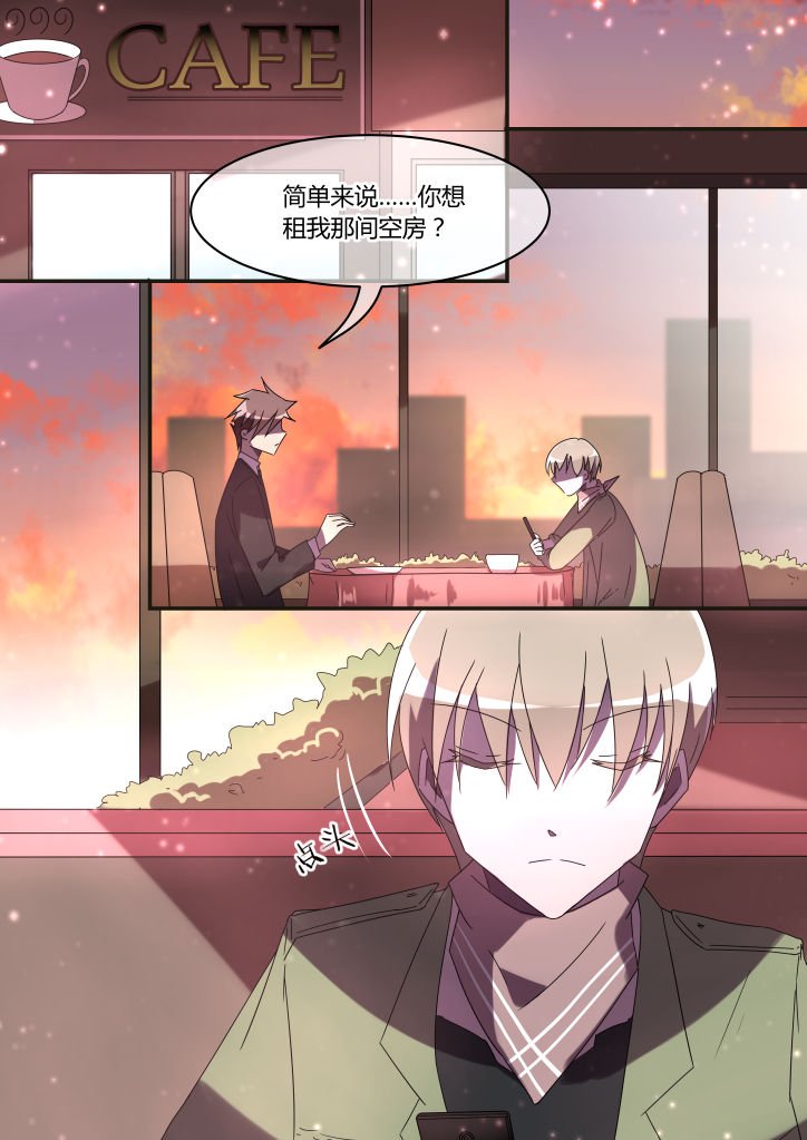 第8章：