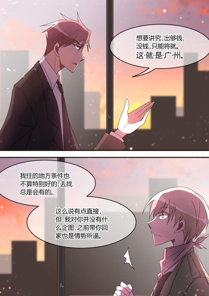第8章：