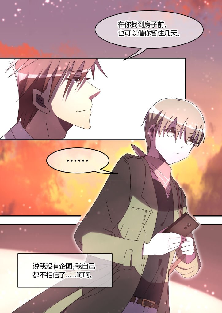 第8章：
