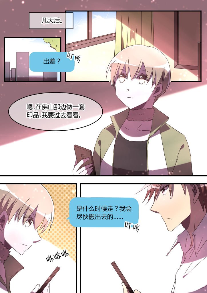 第9章：