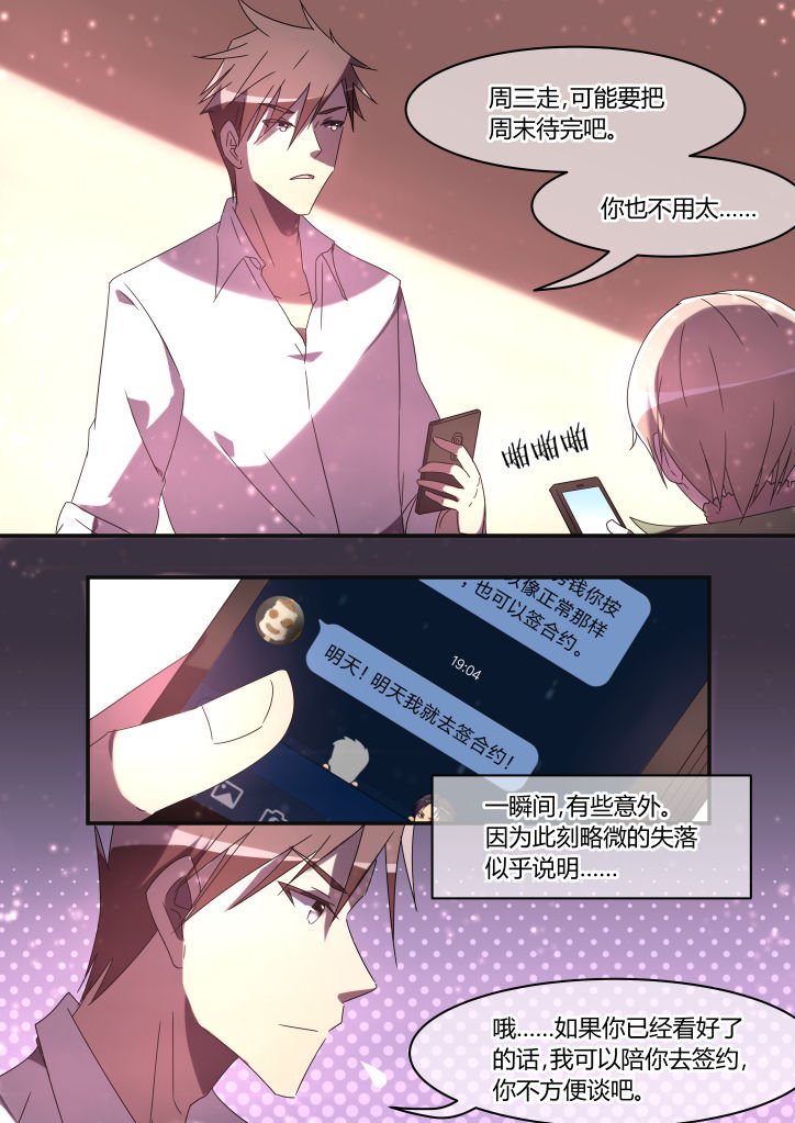 第9章：