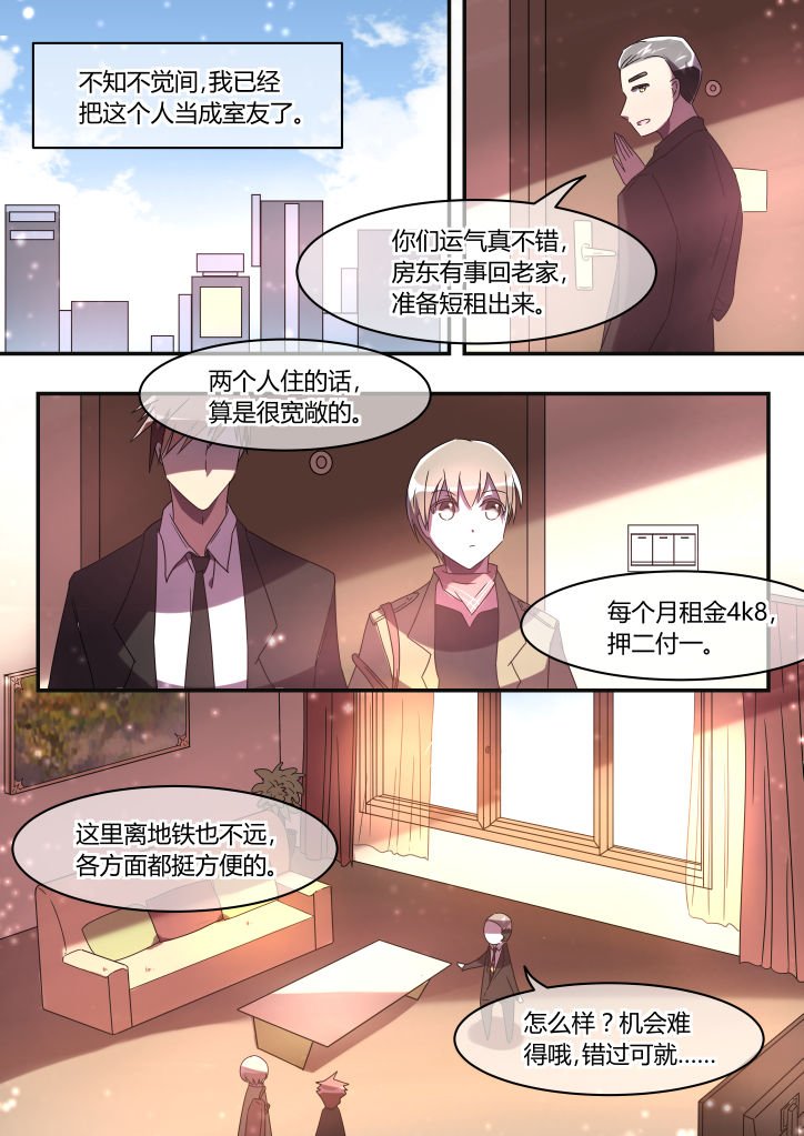 第9章：