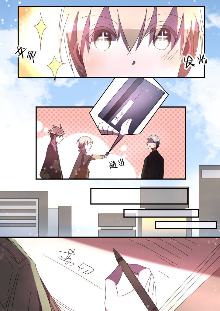 第9章：