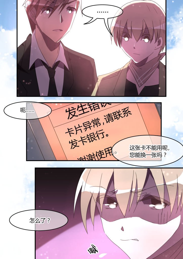 第9章：