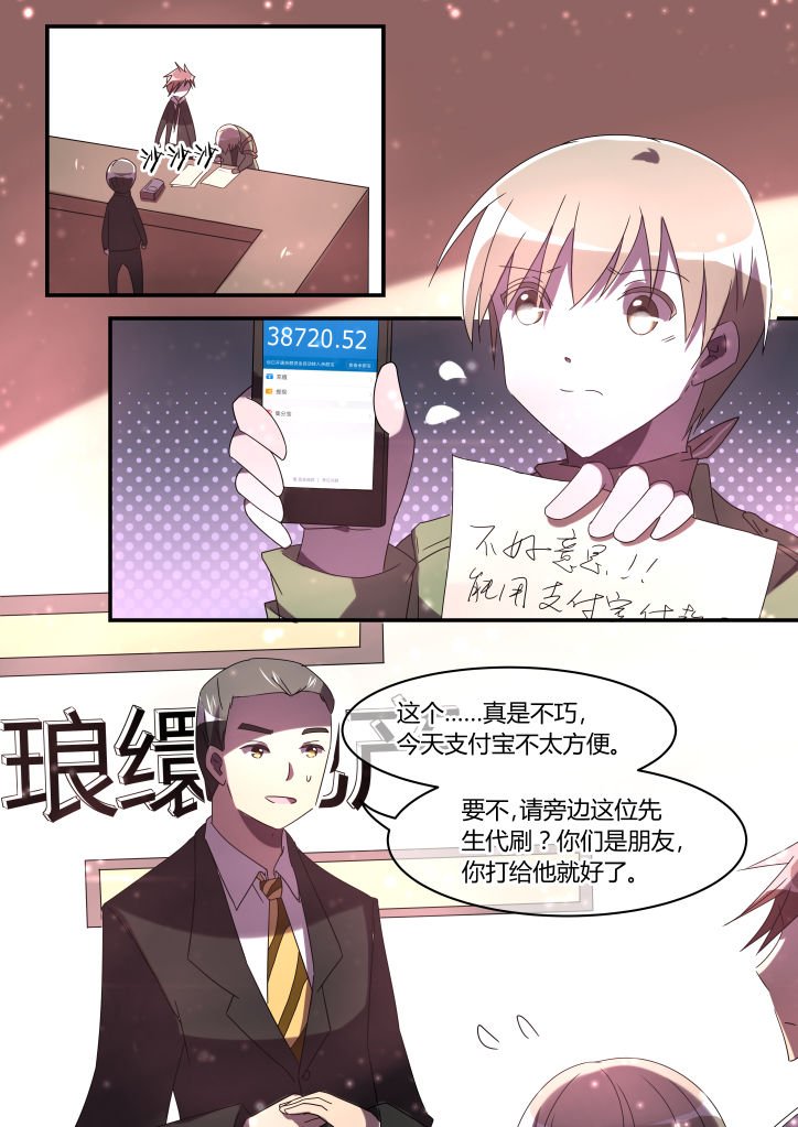 第9章：