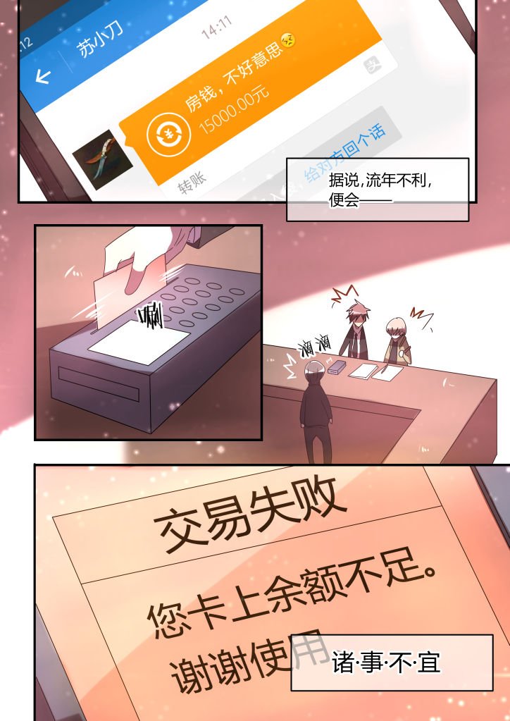 第9章：