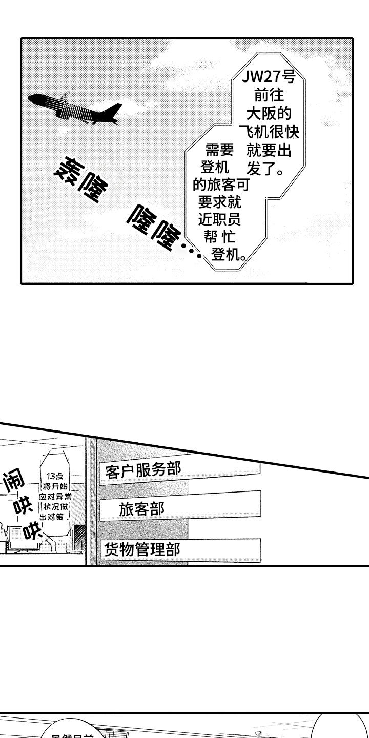 第1章：秘密共享