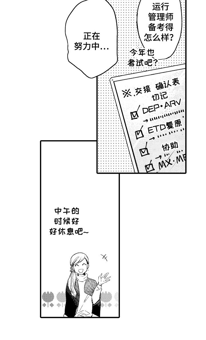 第1章：秘密共享