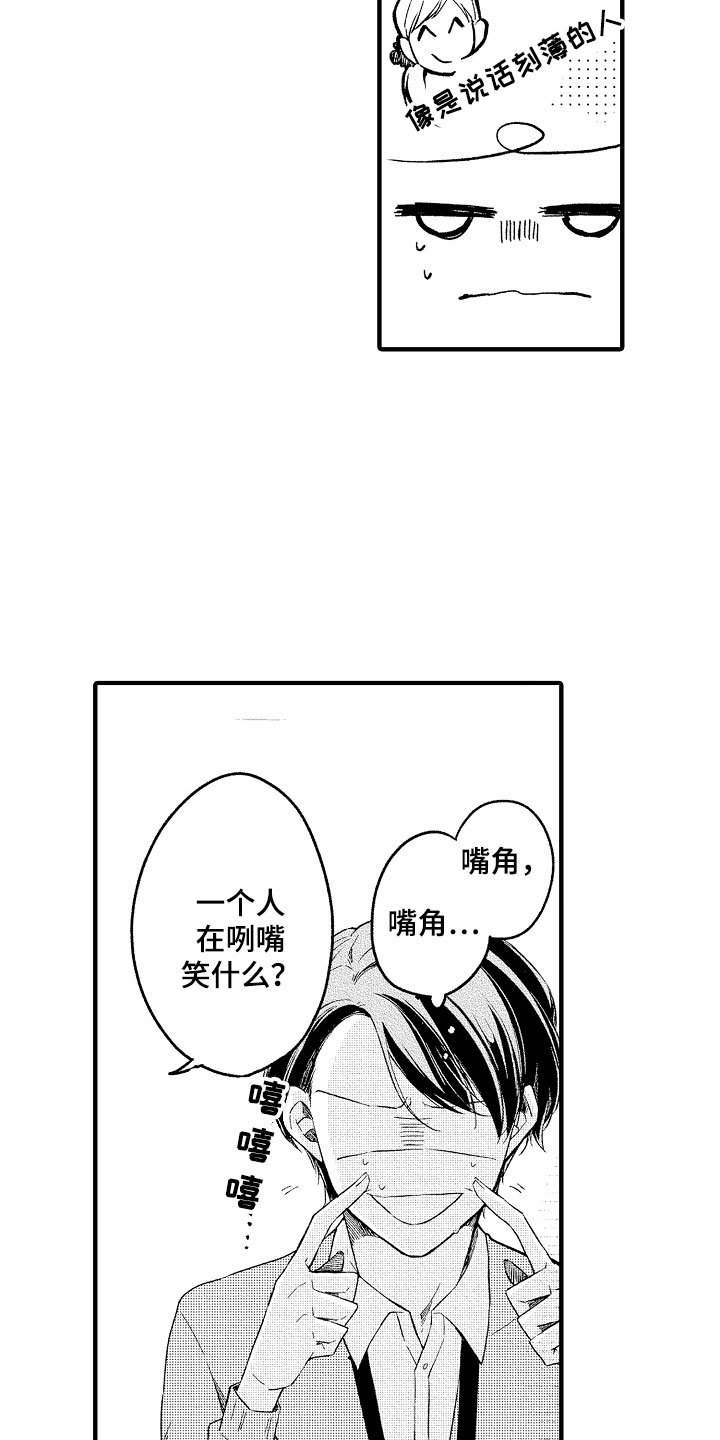 第1章：秘密共享