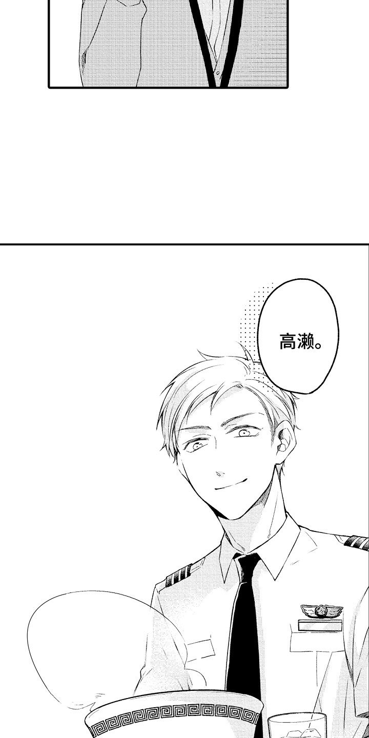 第1章：秘密共享
