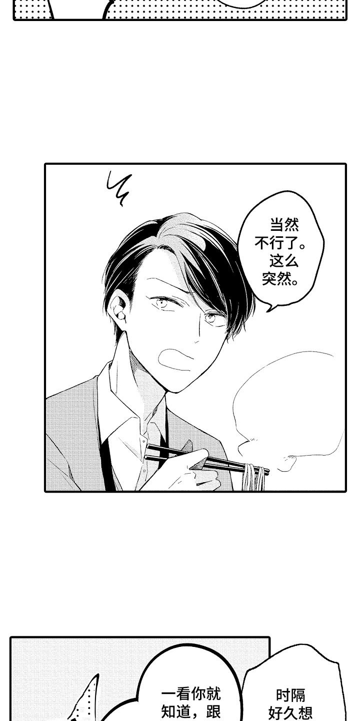 第1章：秘密共享