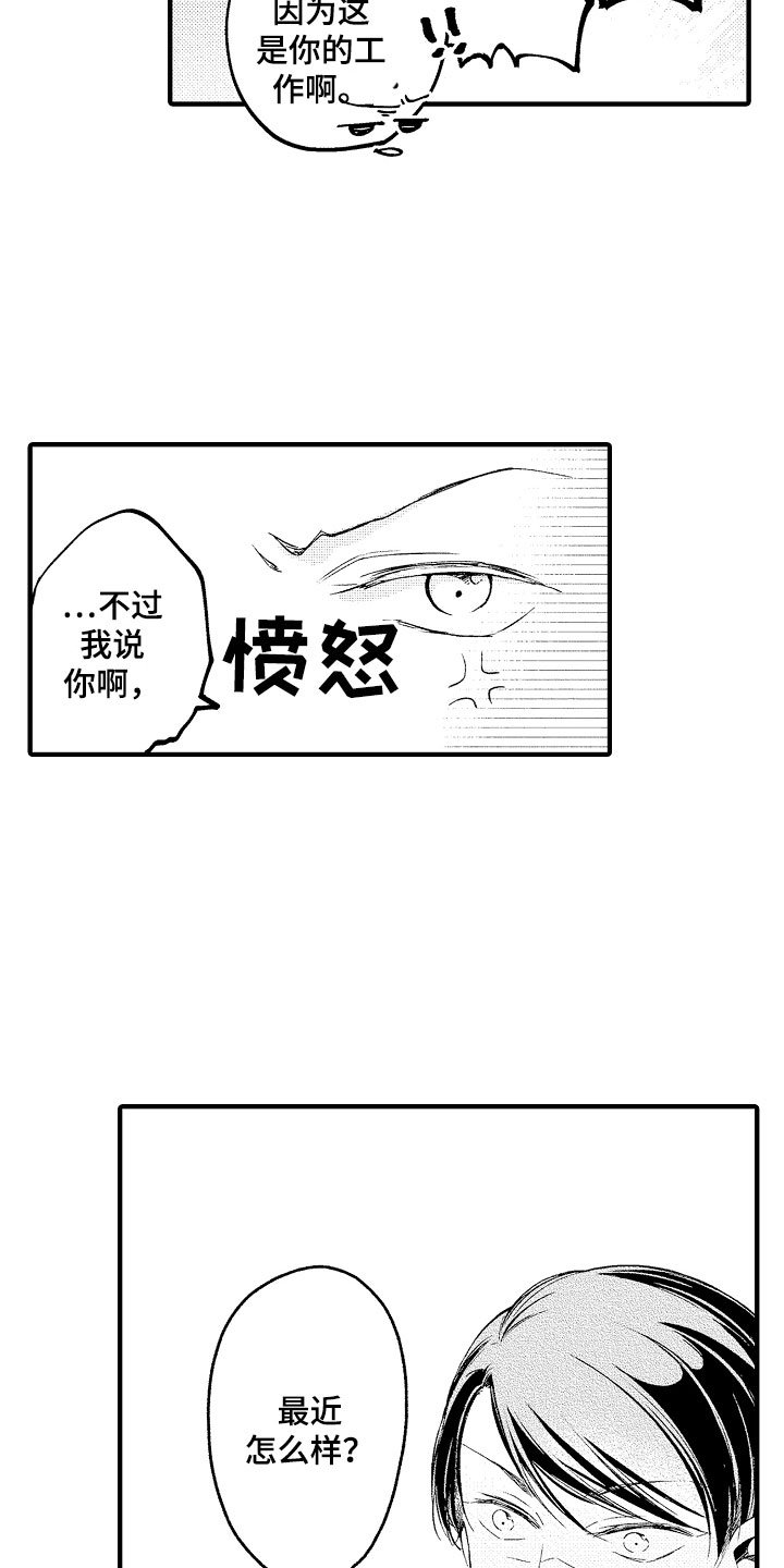 第1章：秘密共享