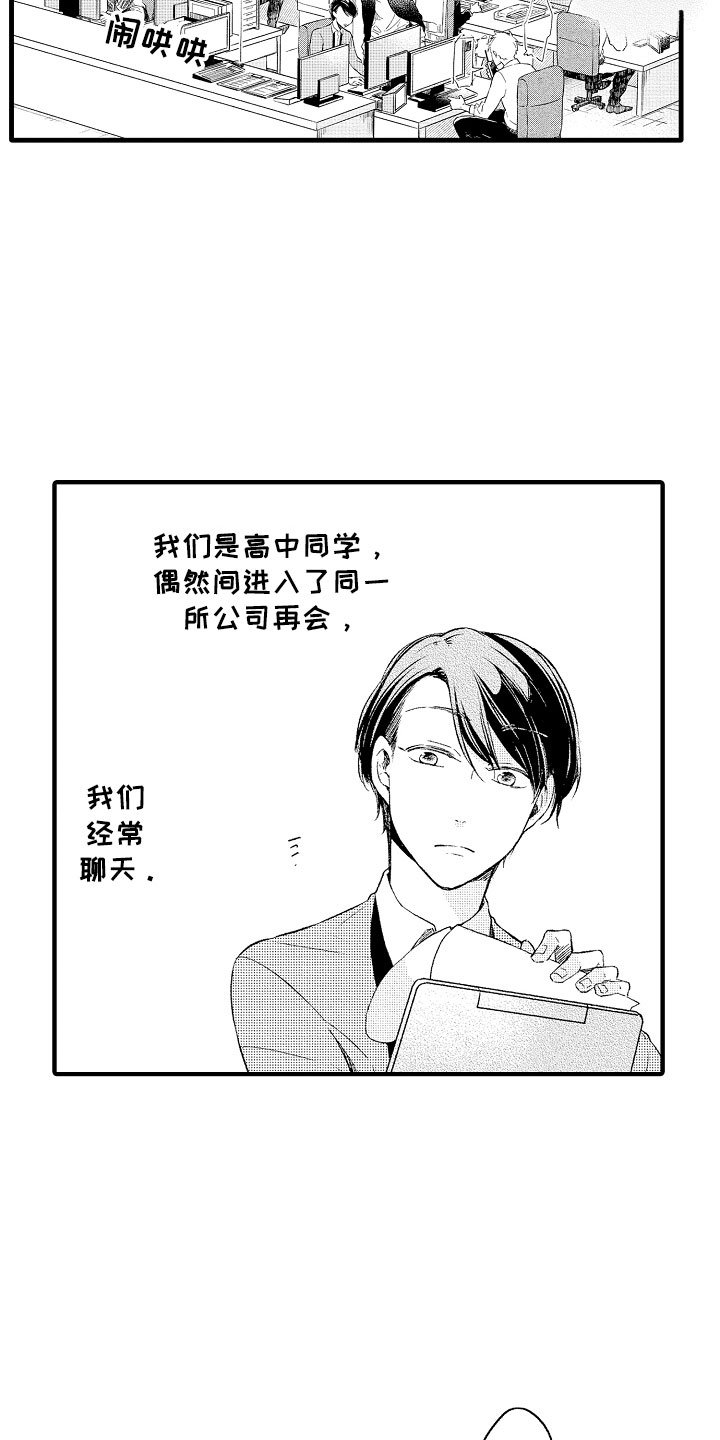 第1章：秘密共享