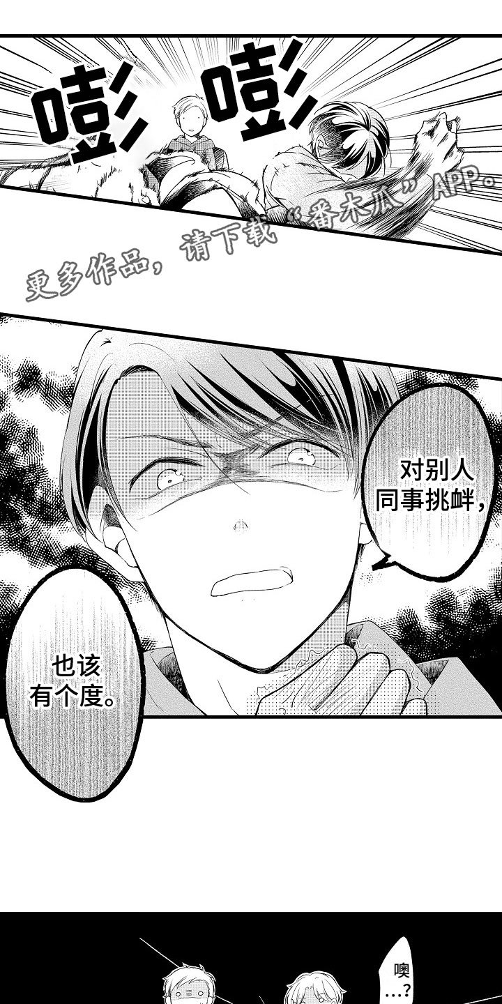 第10章：替身