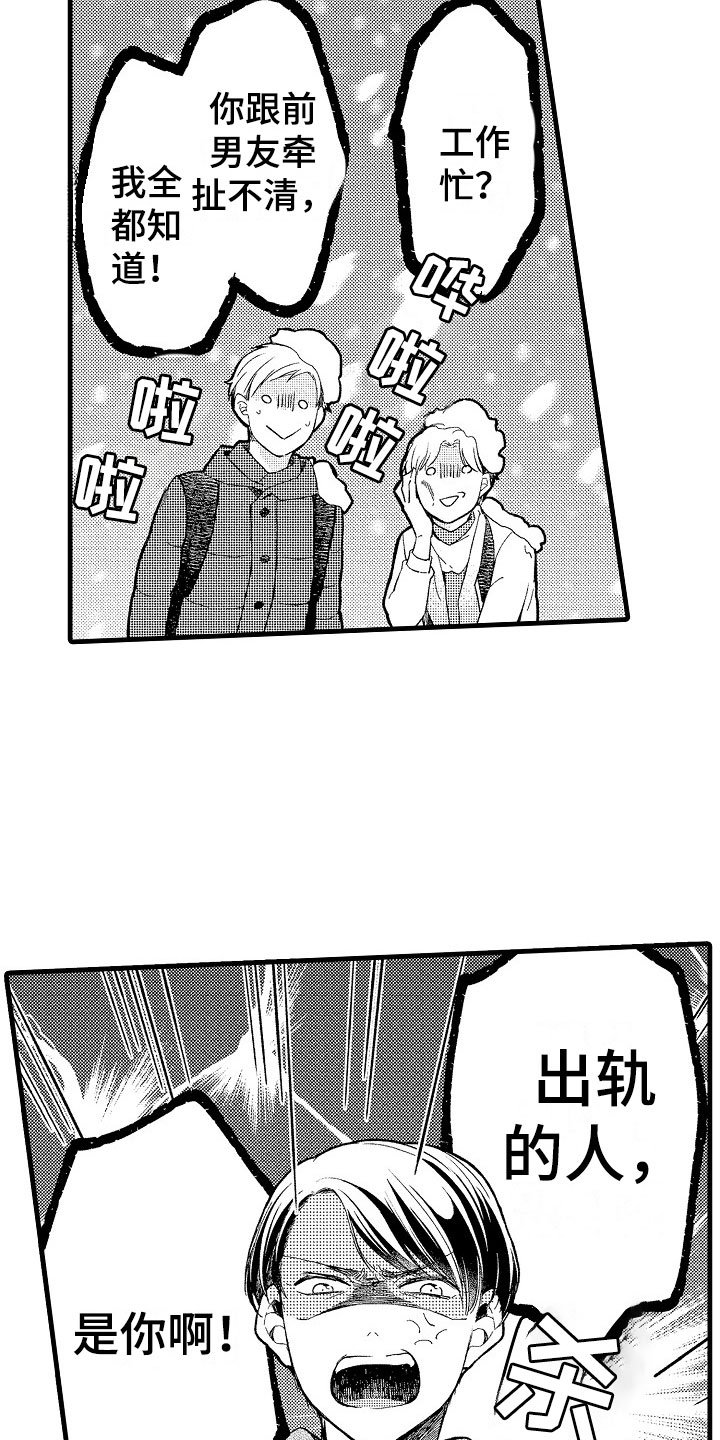 第10章：替身