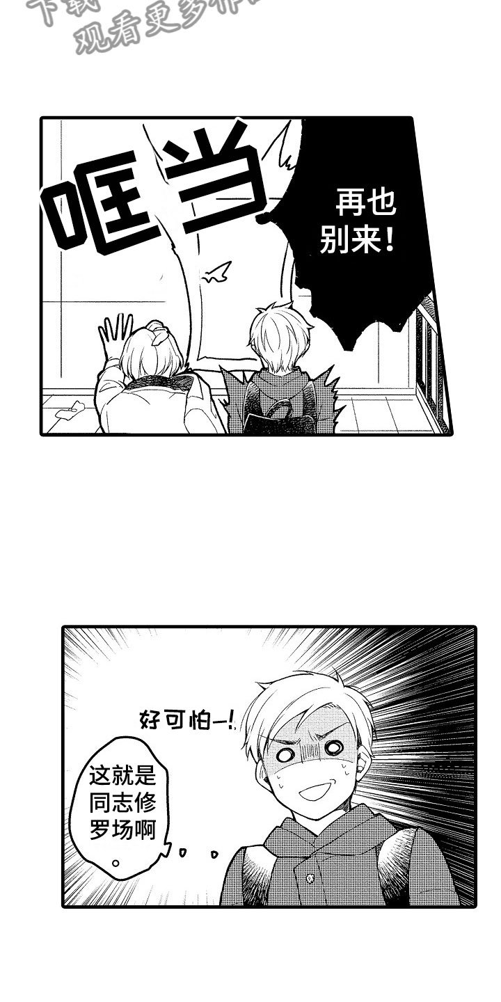 第10章：替身