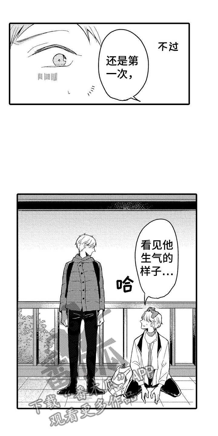 第10章：替身