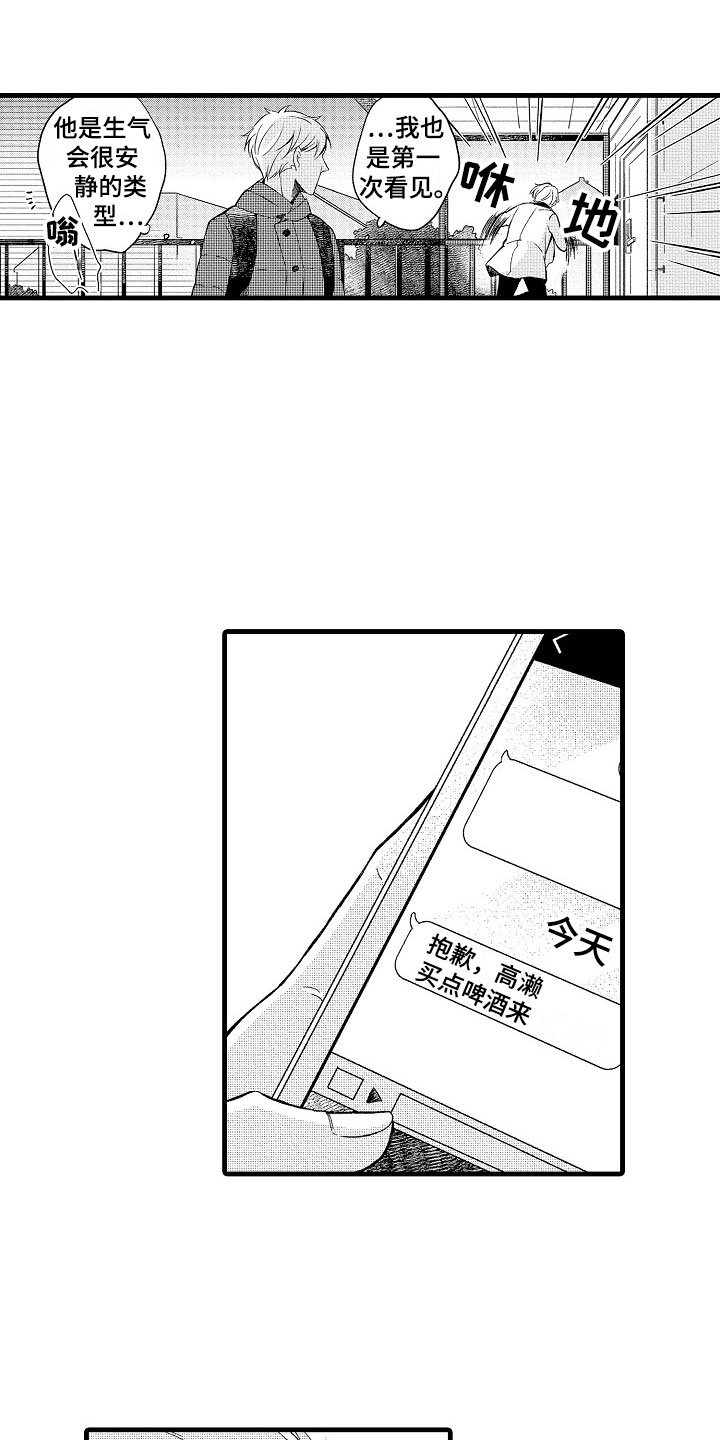 第10章：替身