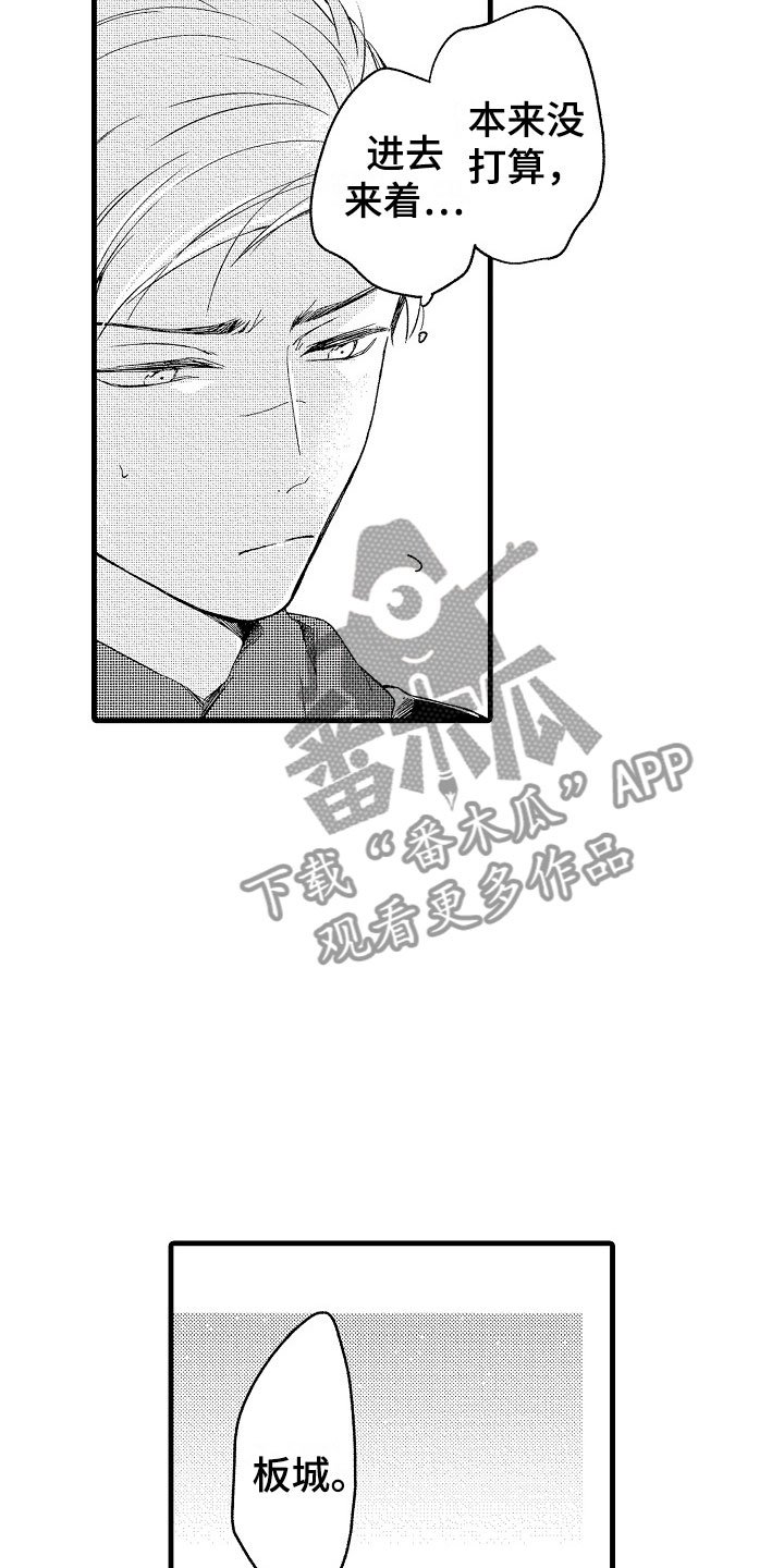 第10章：替身