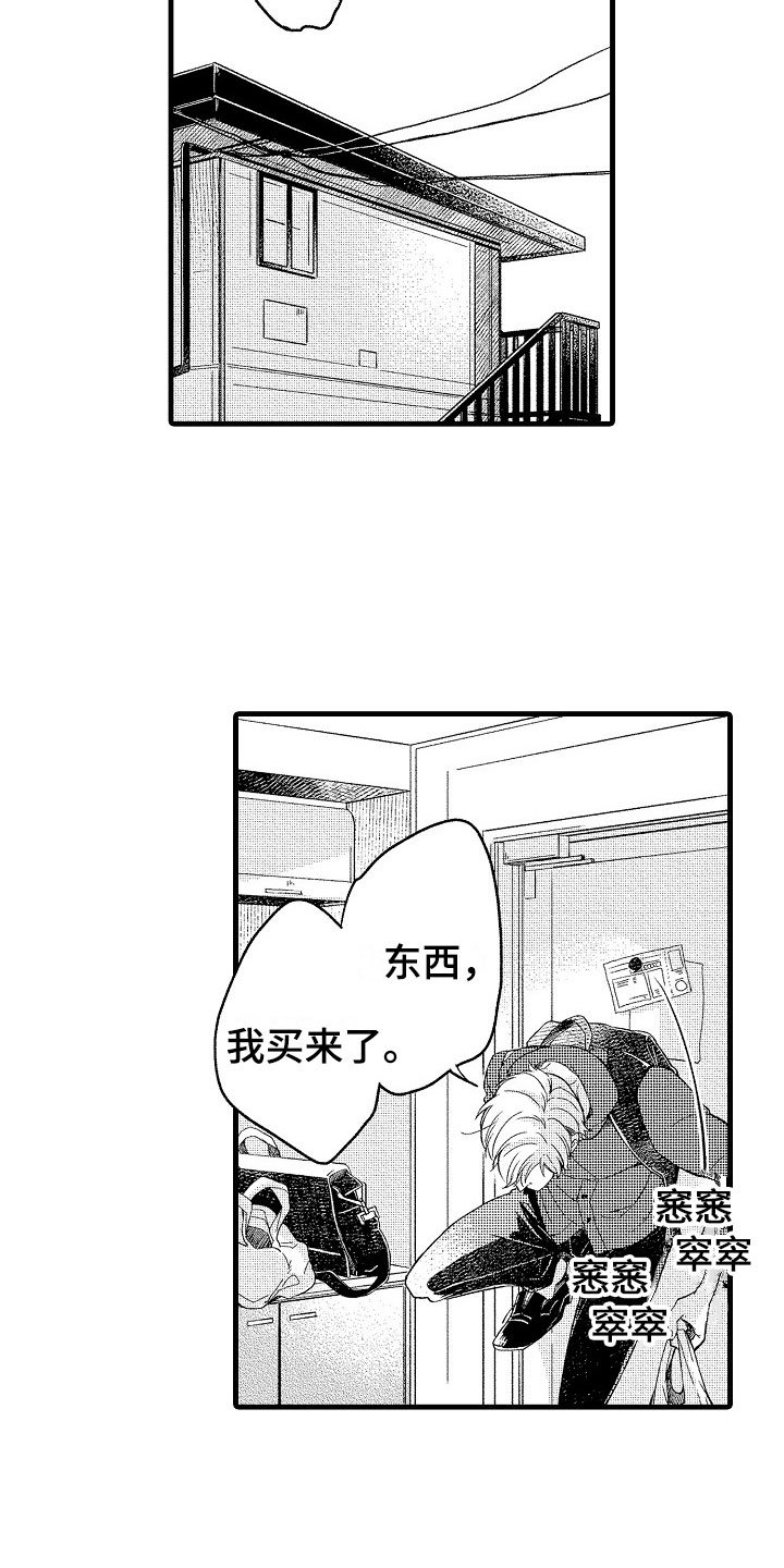 第10章：替身