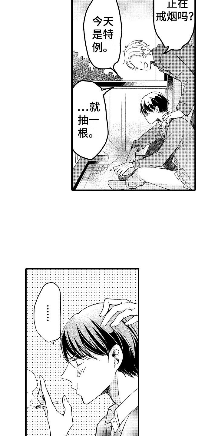 第10章：替身