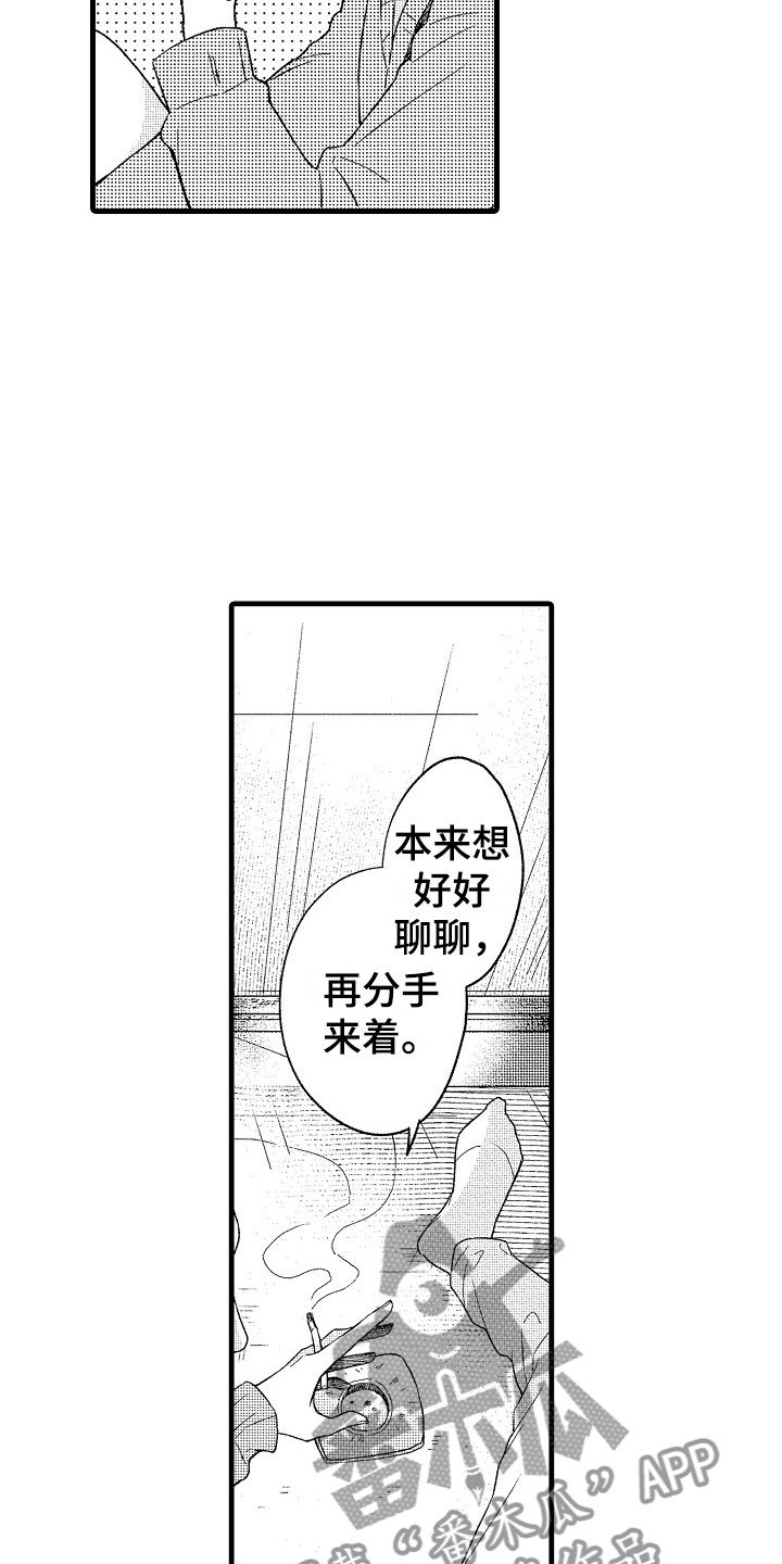 第10章：替身