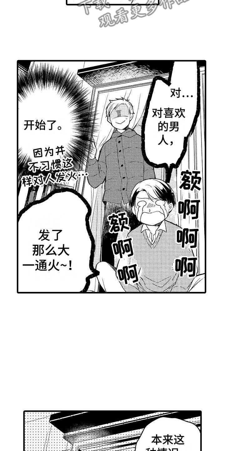 第10章：替身